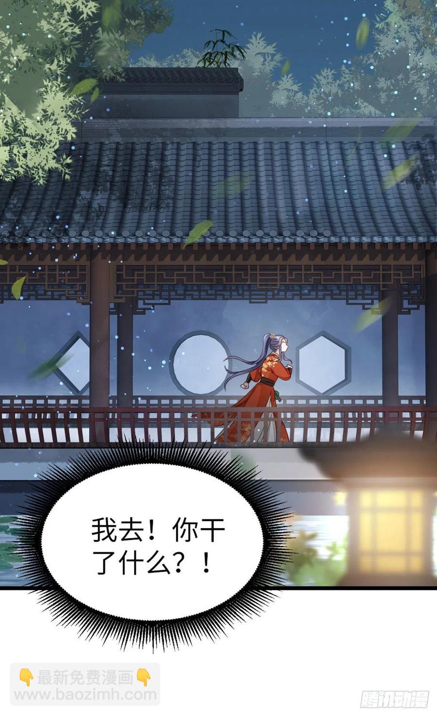 第38话 你喜欢我吗？-第40话