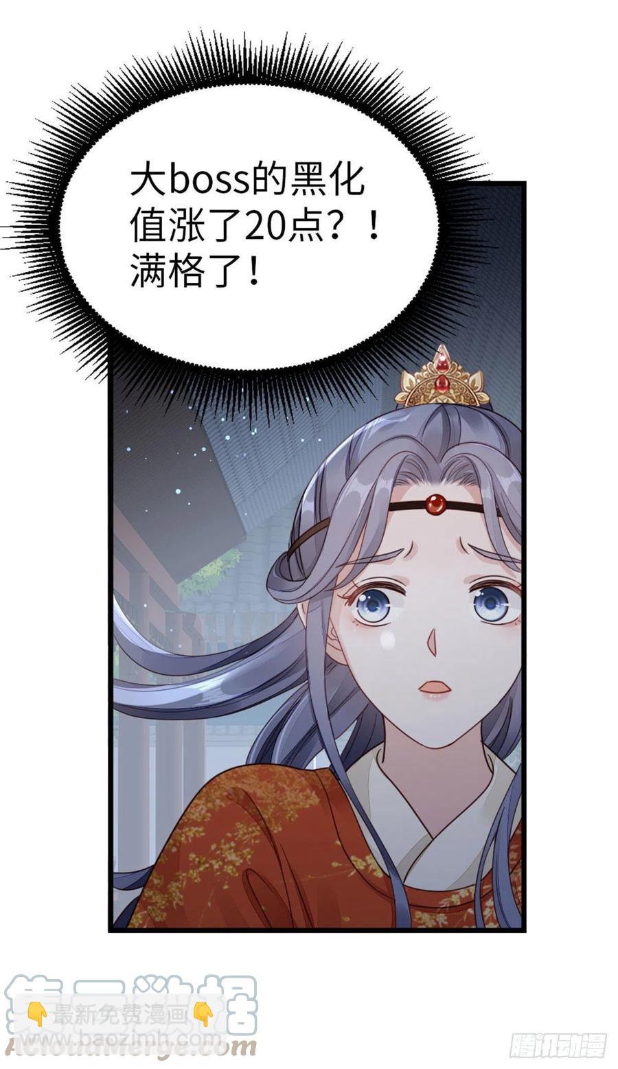 第38话 你喜欢我吗？-第40话