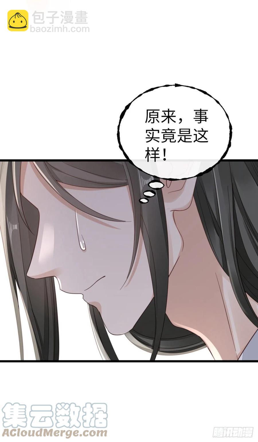 第40话 强行酱酱酱？！-第42话