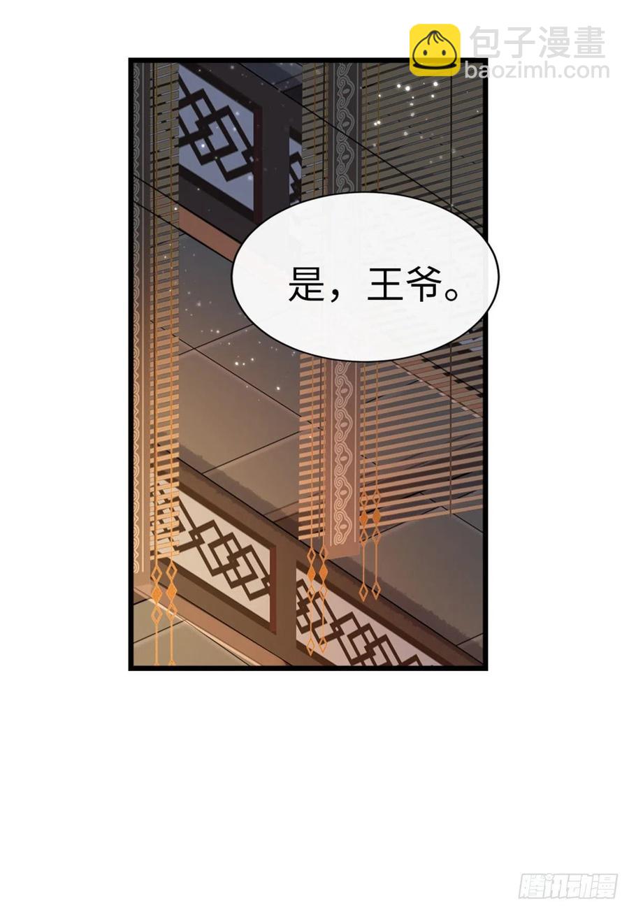 第40话 强行酱酱酱？！-第42话