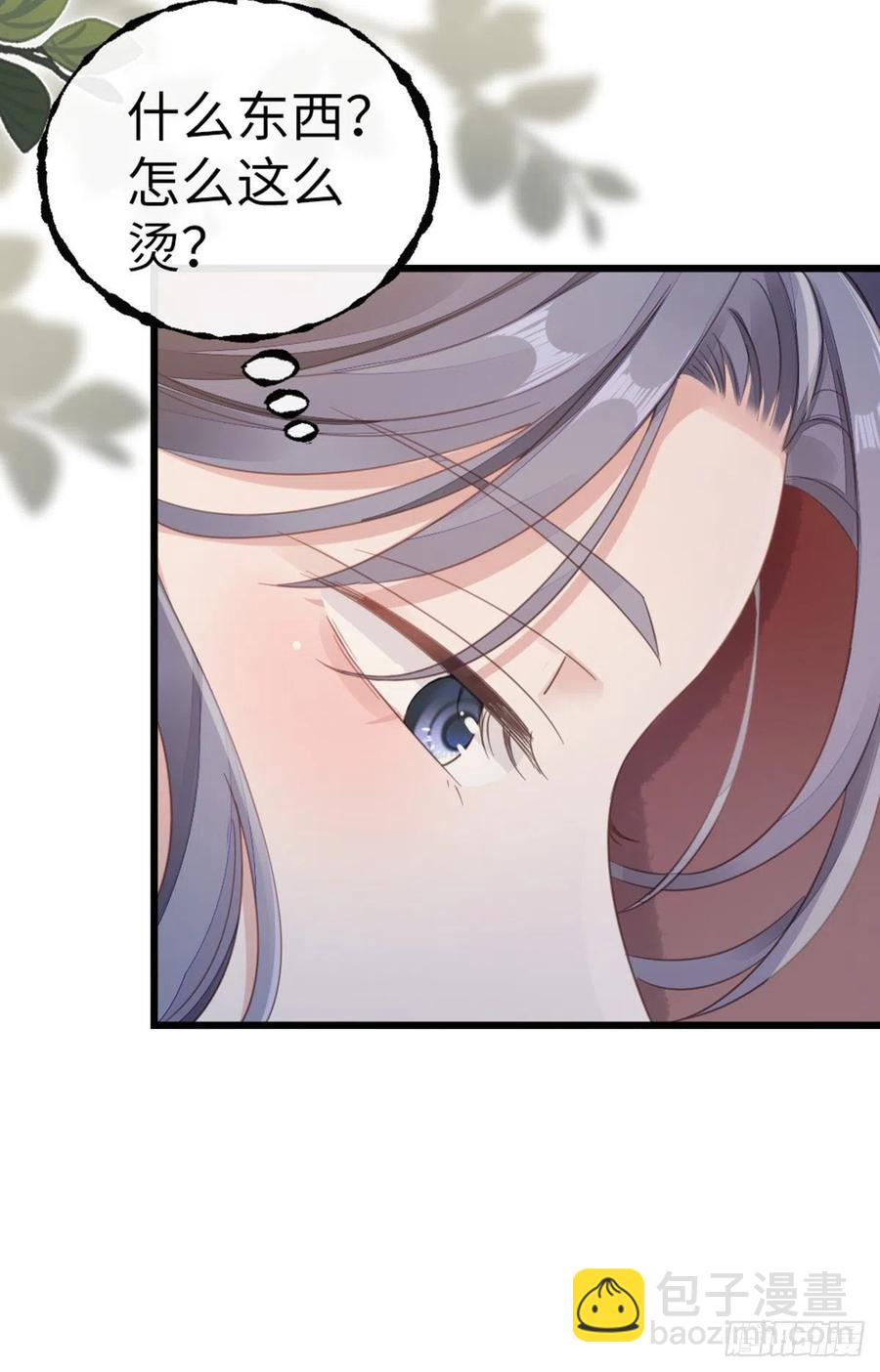 第40话 强行酱酱酱？！-第42话