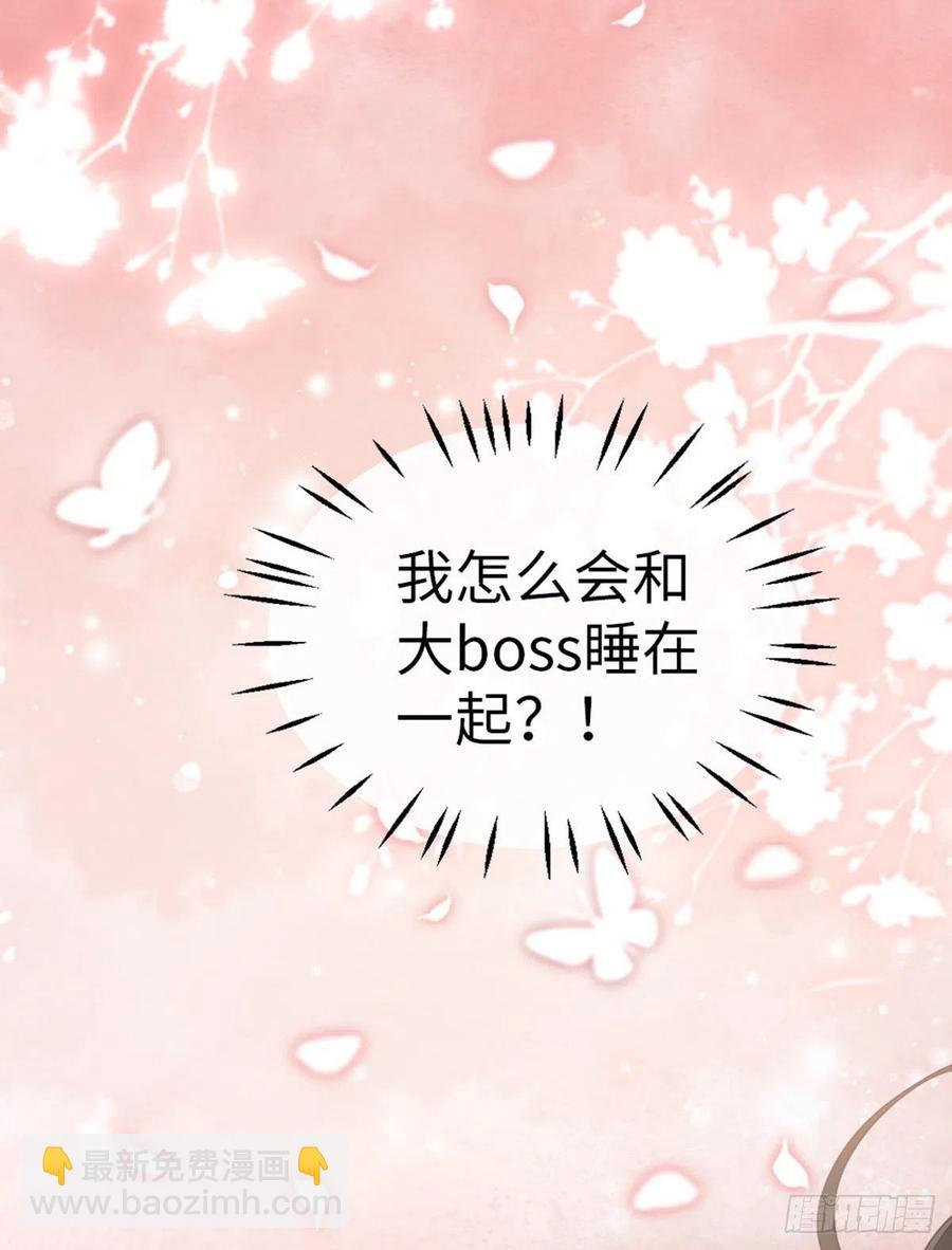 第40话 强行酱酱酱？！-第42话