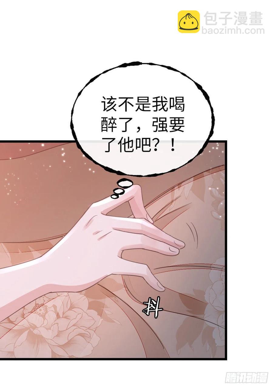 第40话 强行酱酱酱？！-第42话