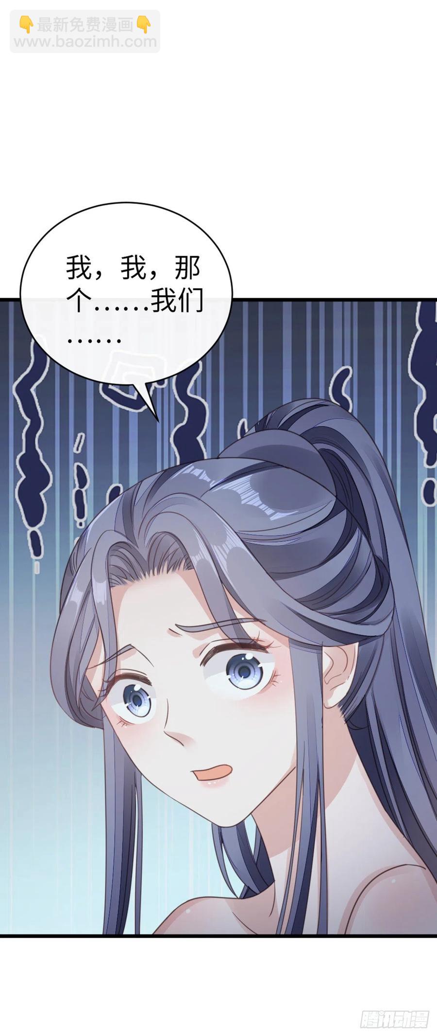第40话 强行酱酱酱？！-第42话