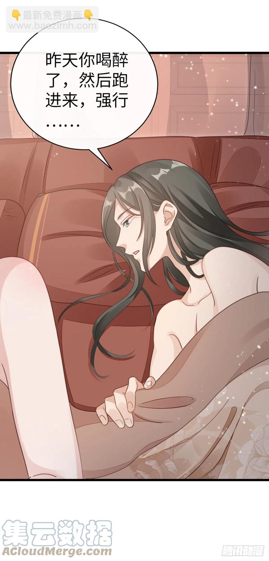 第40话 强行酱酱酱？！-第42话
