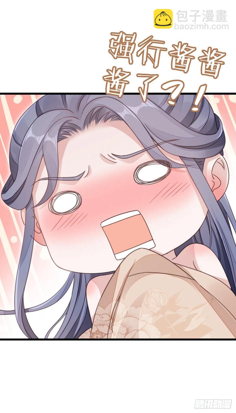 第40话 强行酱酱酱？！-第42话