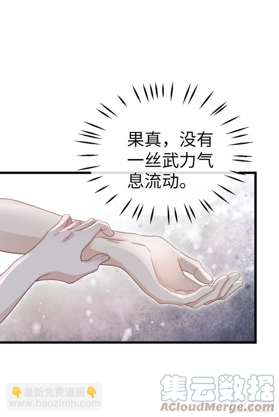 第40话 强行酱酱酱？！-第42话