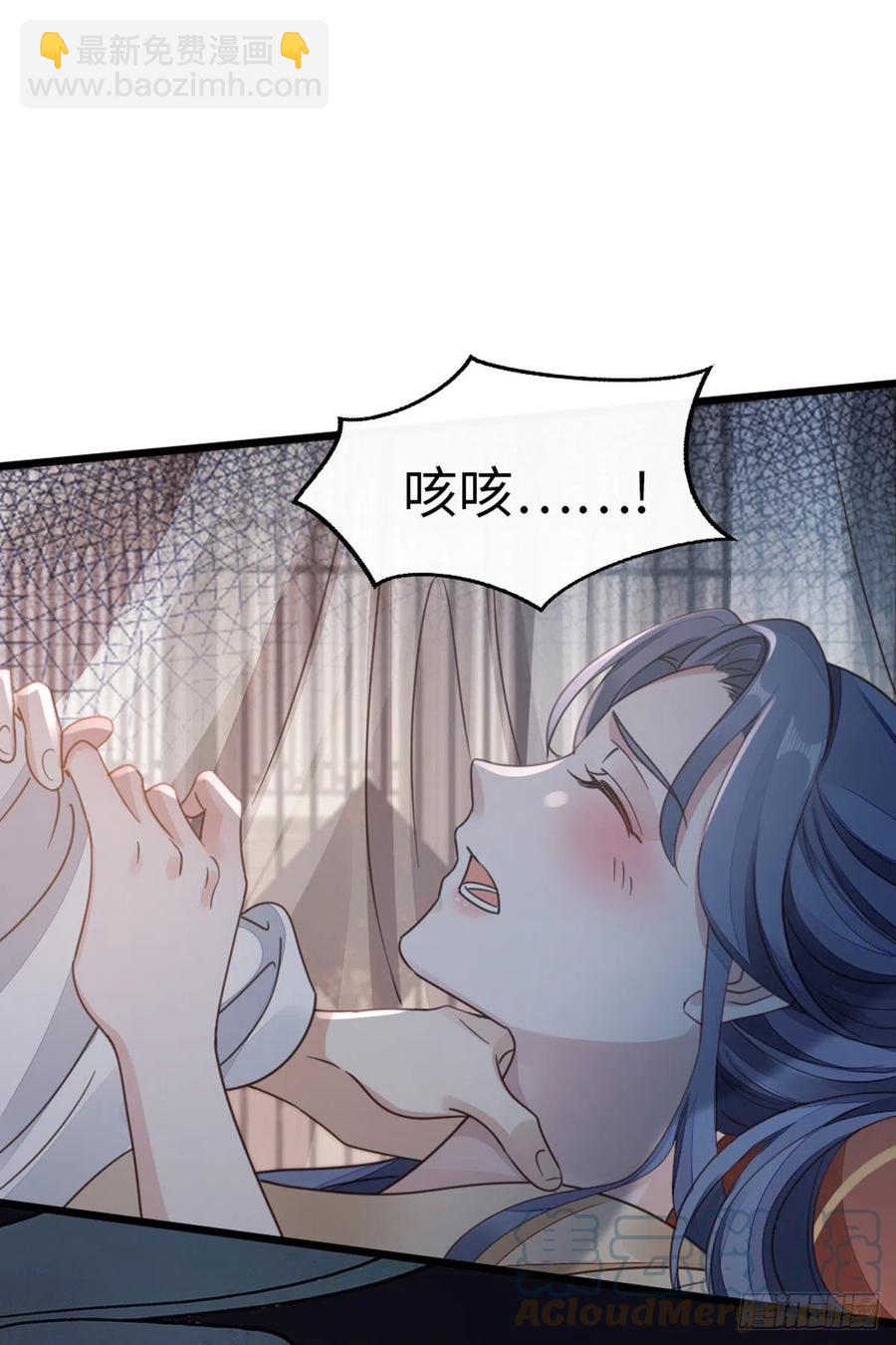 第40话 强行酱酱酱？！-第42话