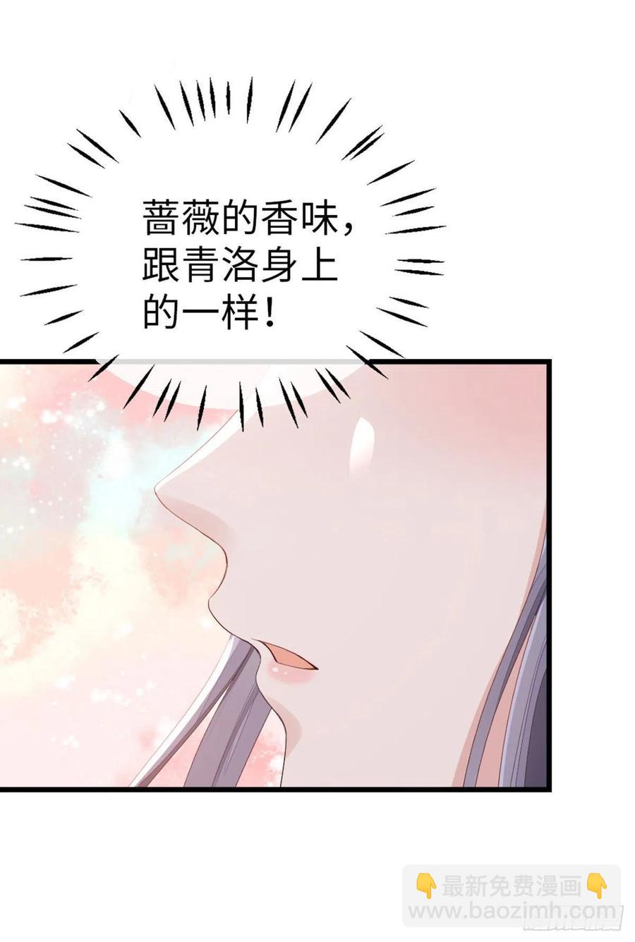 第42话 你喜欢的是谁？-第44话