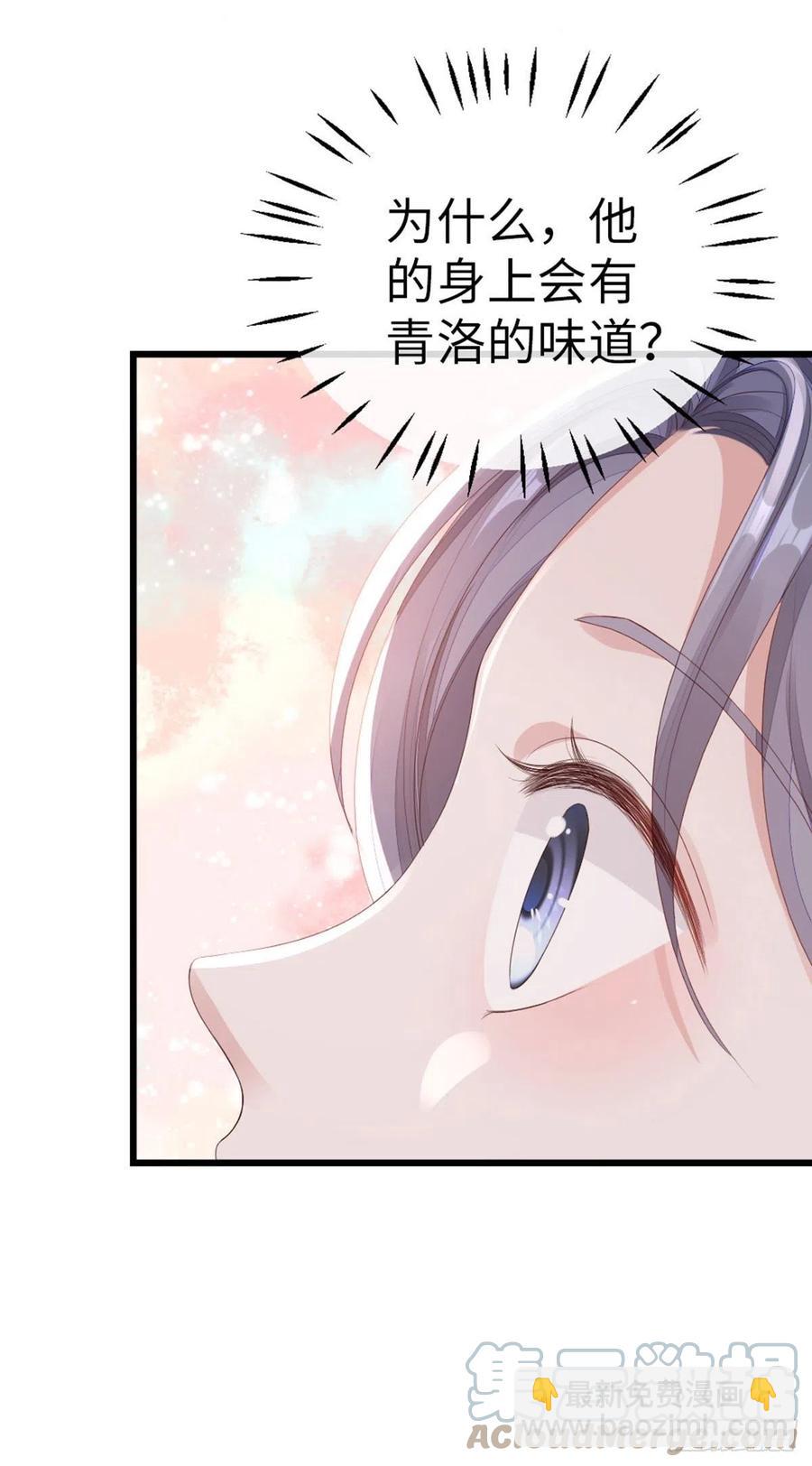 第42话 你喜欢的是谁？-第44话