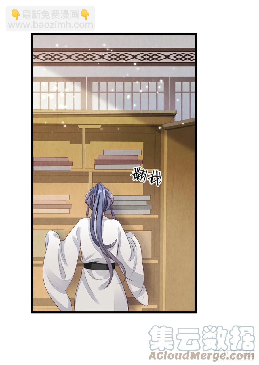 第42话 你喜欢的是谁？-第44话