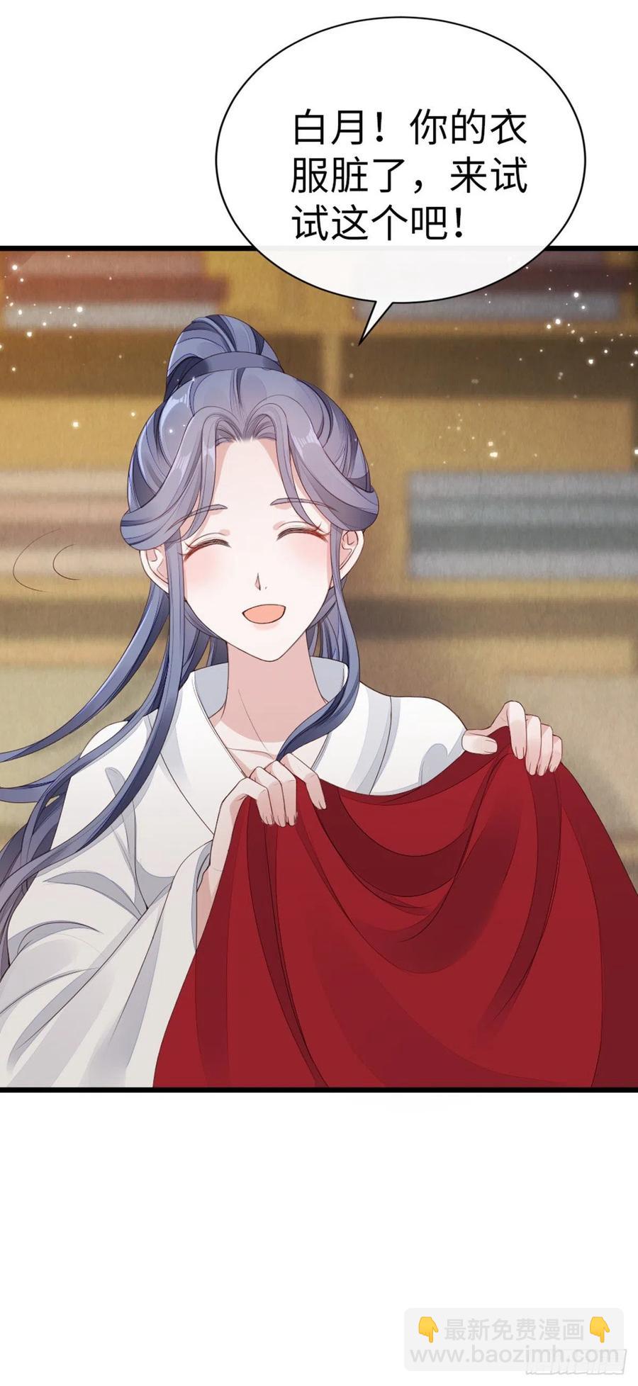 第42话 你喜欢的是谁？-第44话