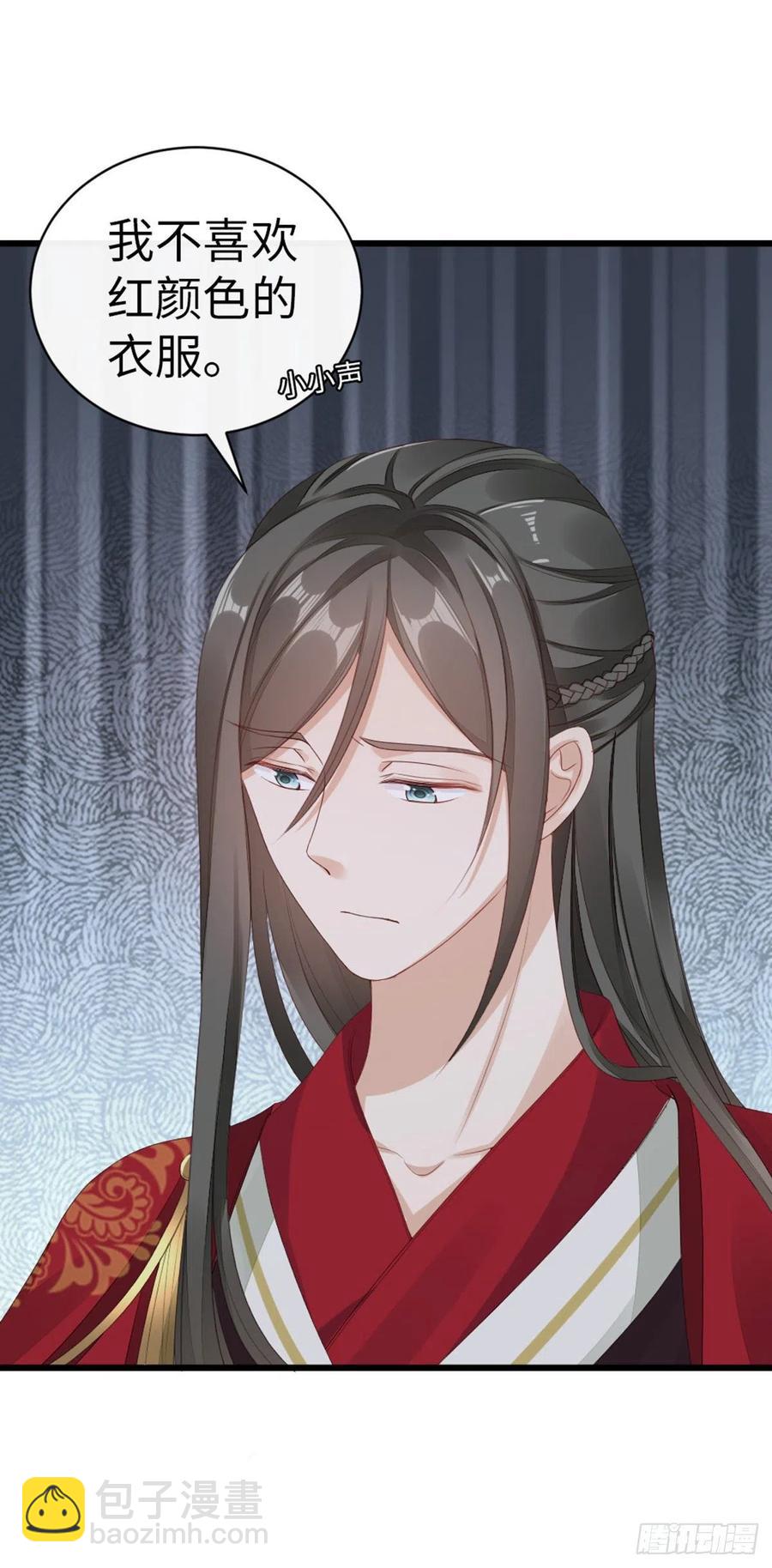 第42话 你喜欢的是谁？-第44话