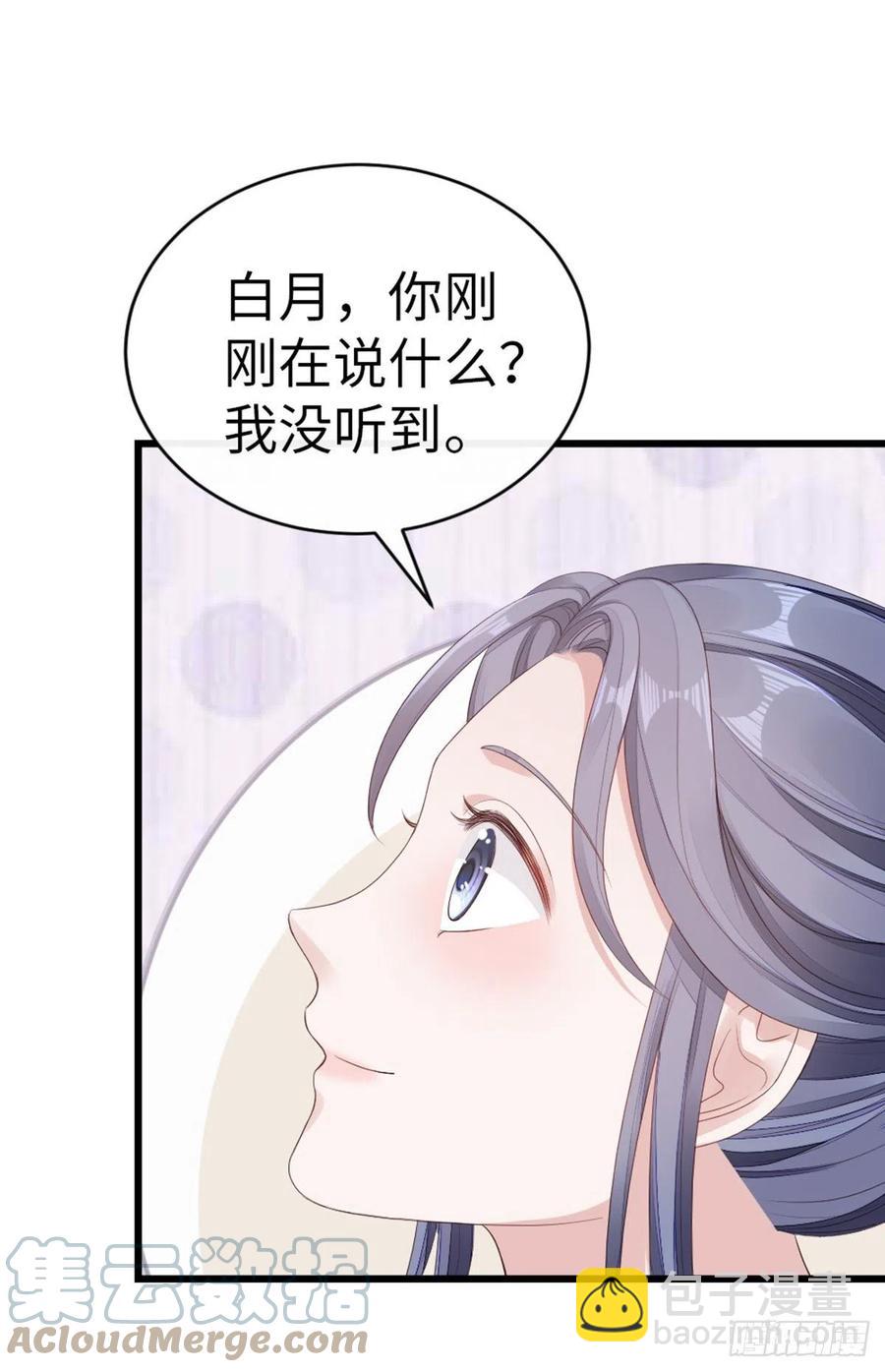 第42话 你喜欢的是谁？-第44话