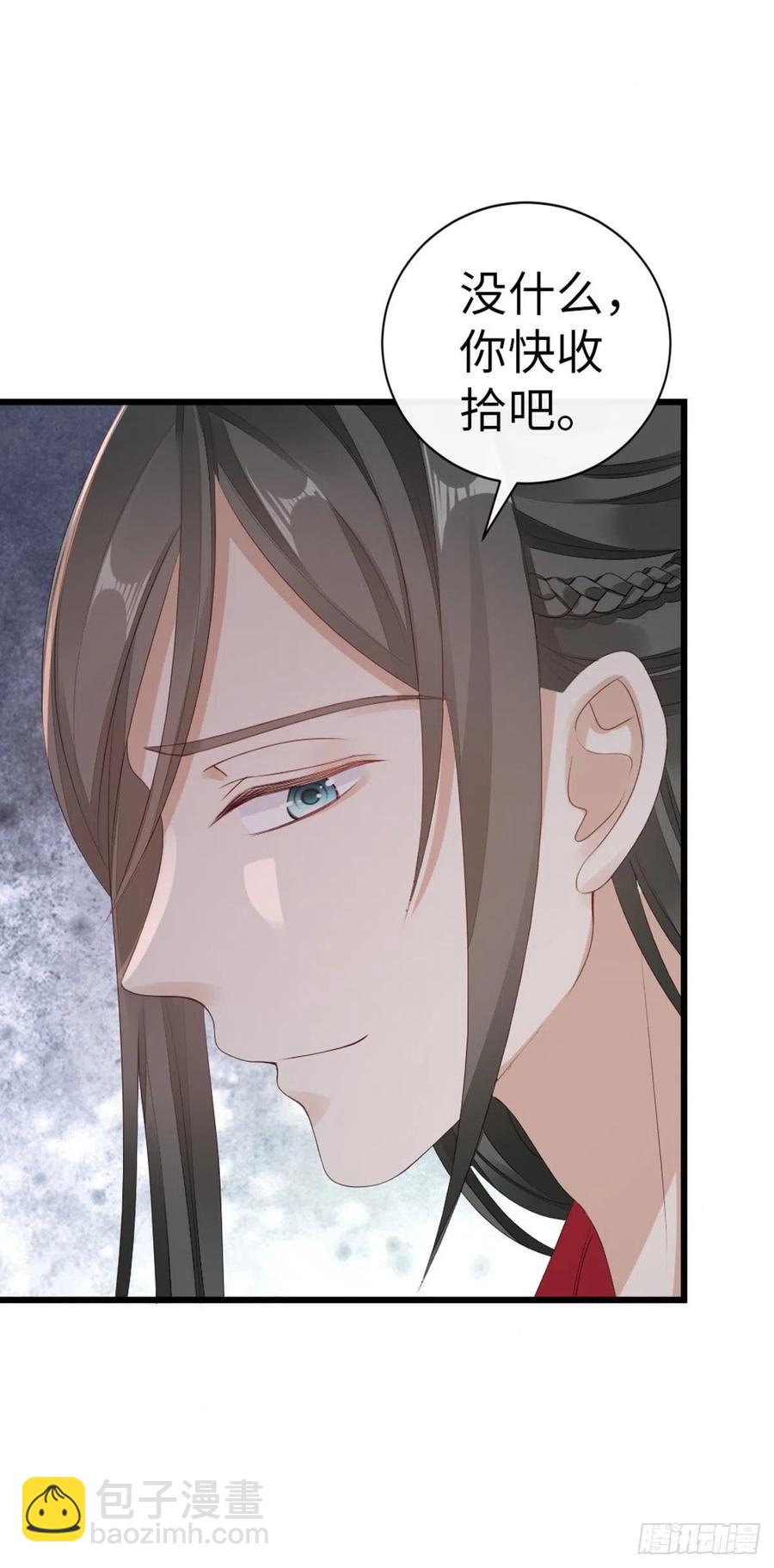 第42话 你喜欢的是谁？-第44话