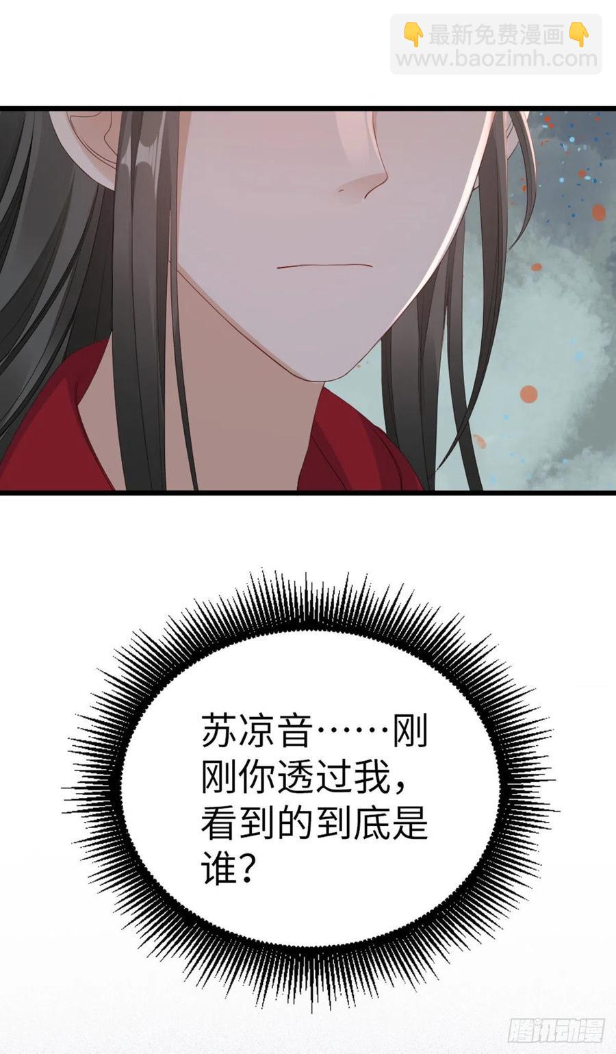第42话 你喜欢的是谁？-第44话