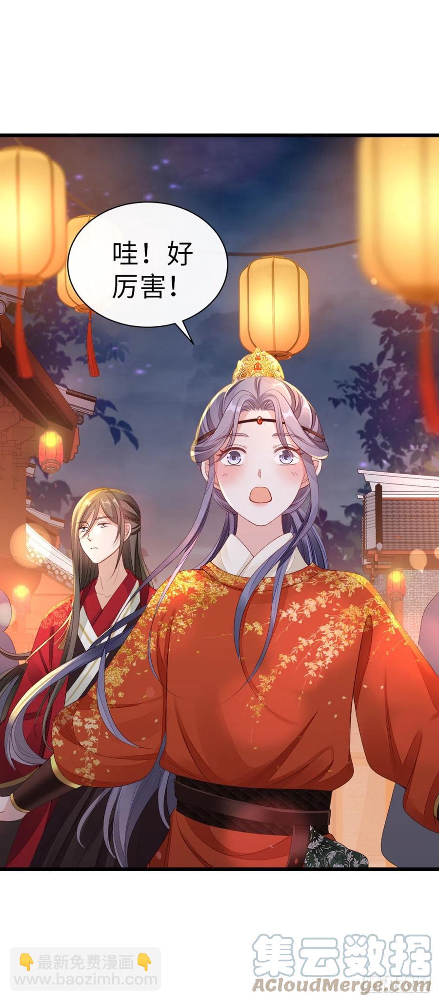 第42话 你喜欢的是谁？-第44话