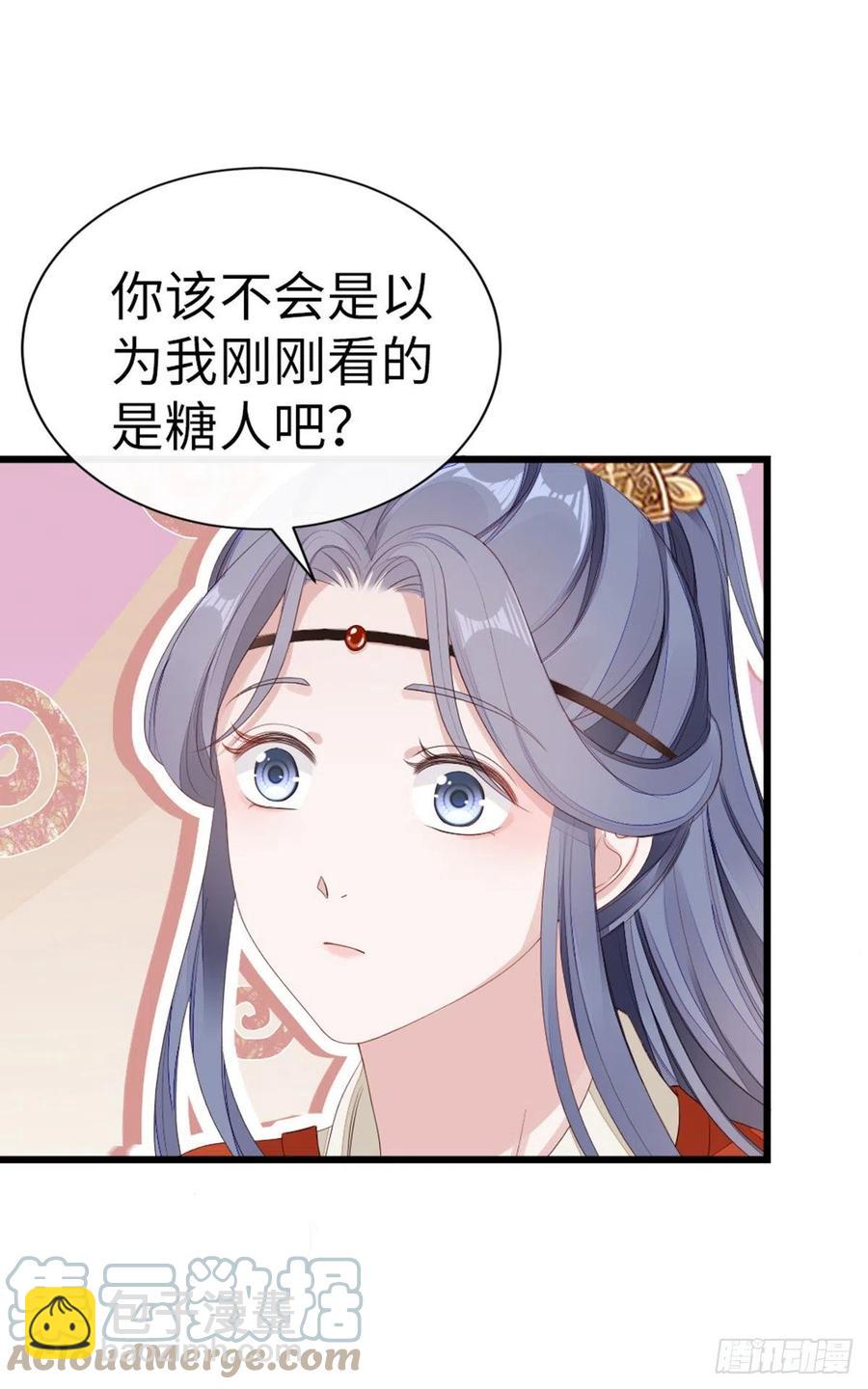 第42话 你喜欢的是谁？-第44话