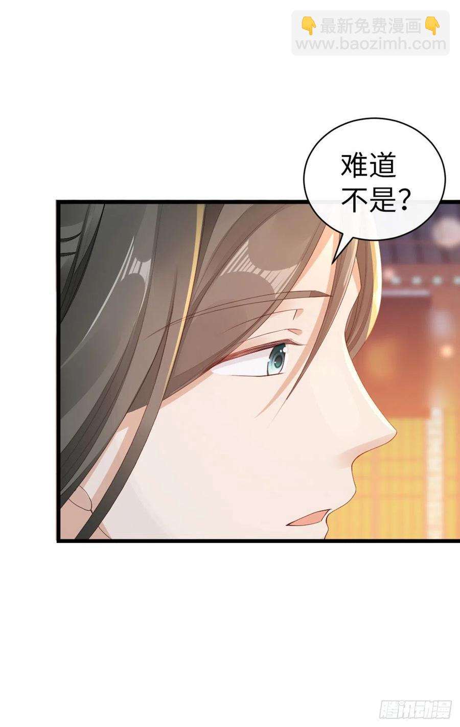 第42话 你喜欢的是谁？-第44话