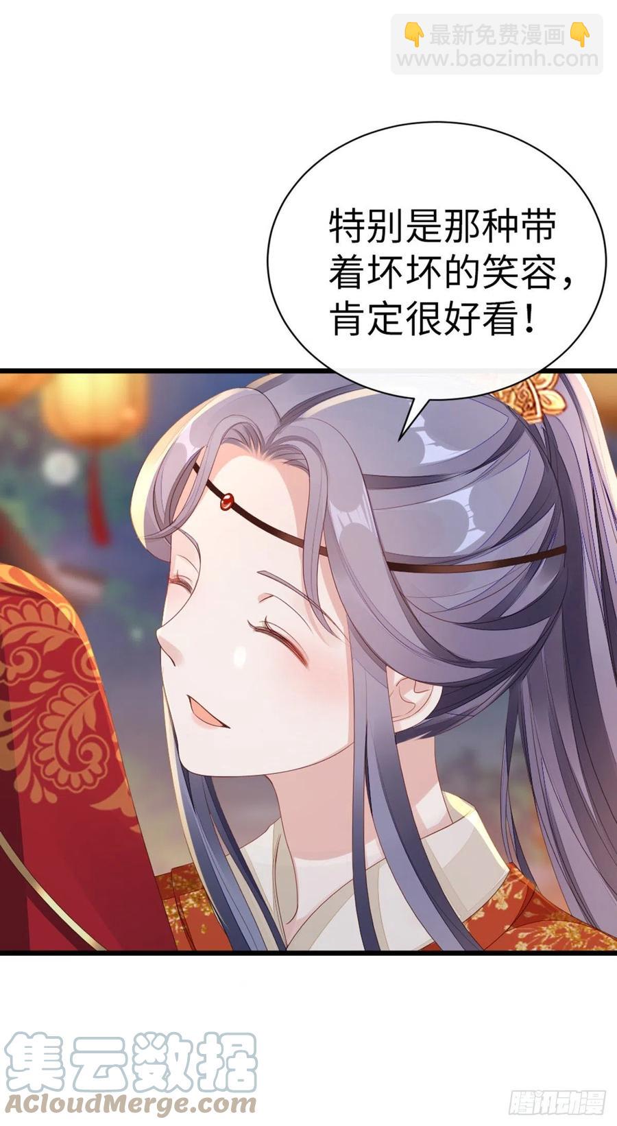 第42话 你喜欢的是谁？-第44话