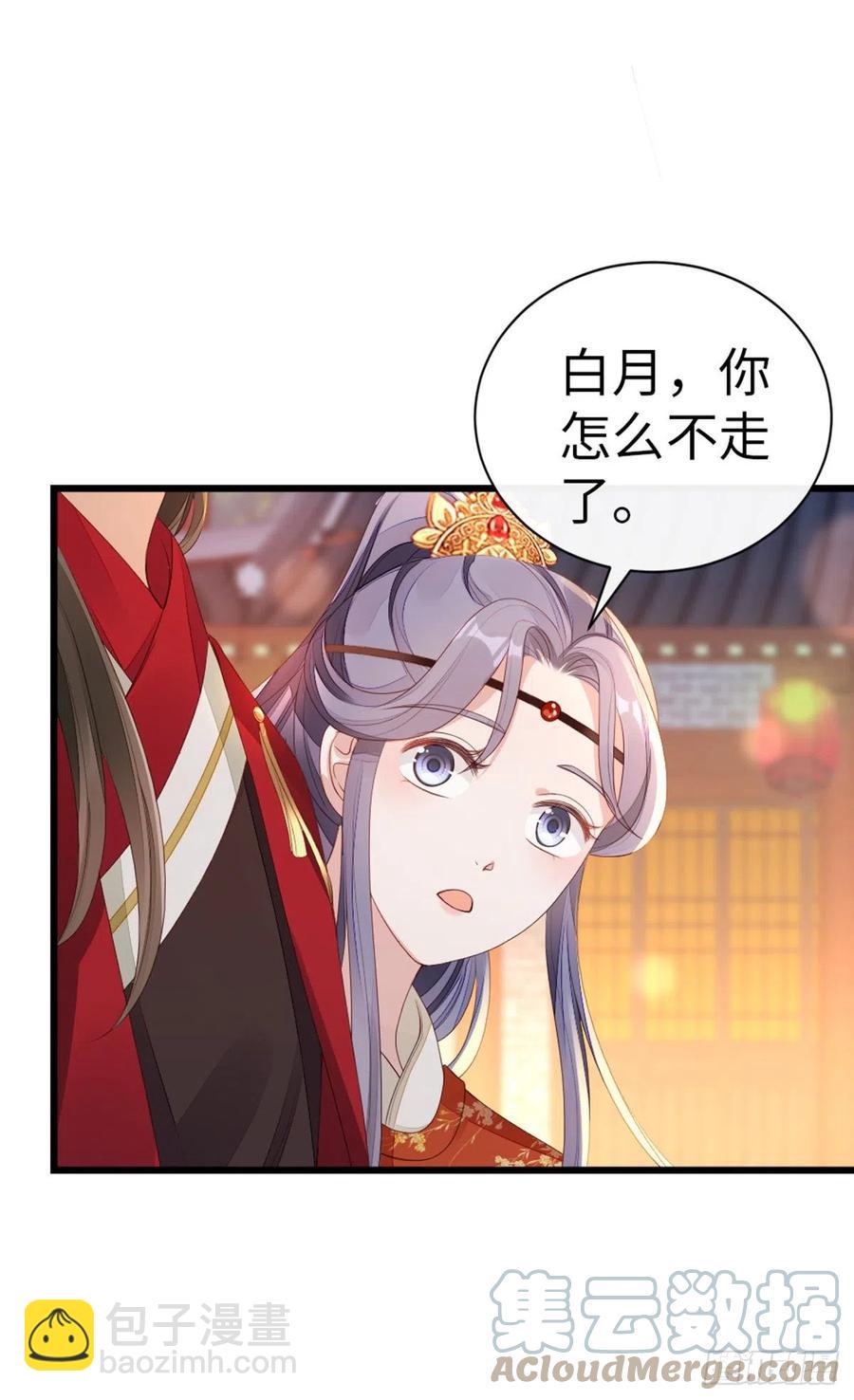 第42话 你喜欢的是谁？-第44话
