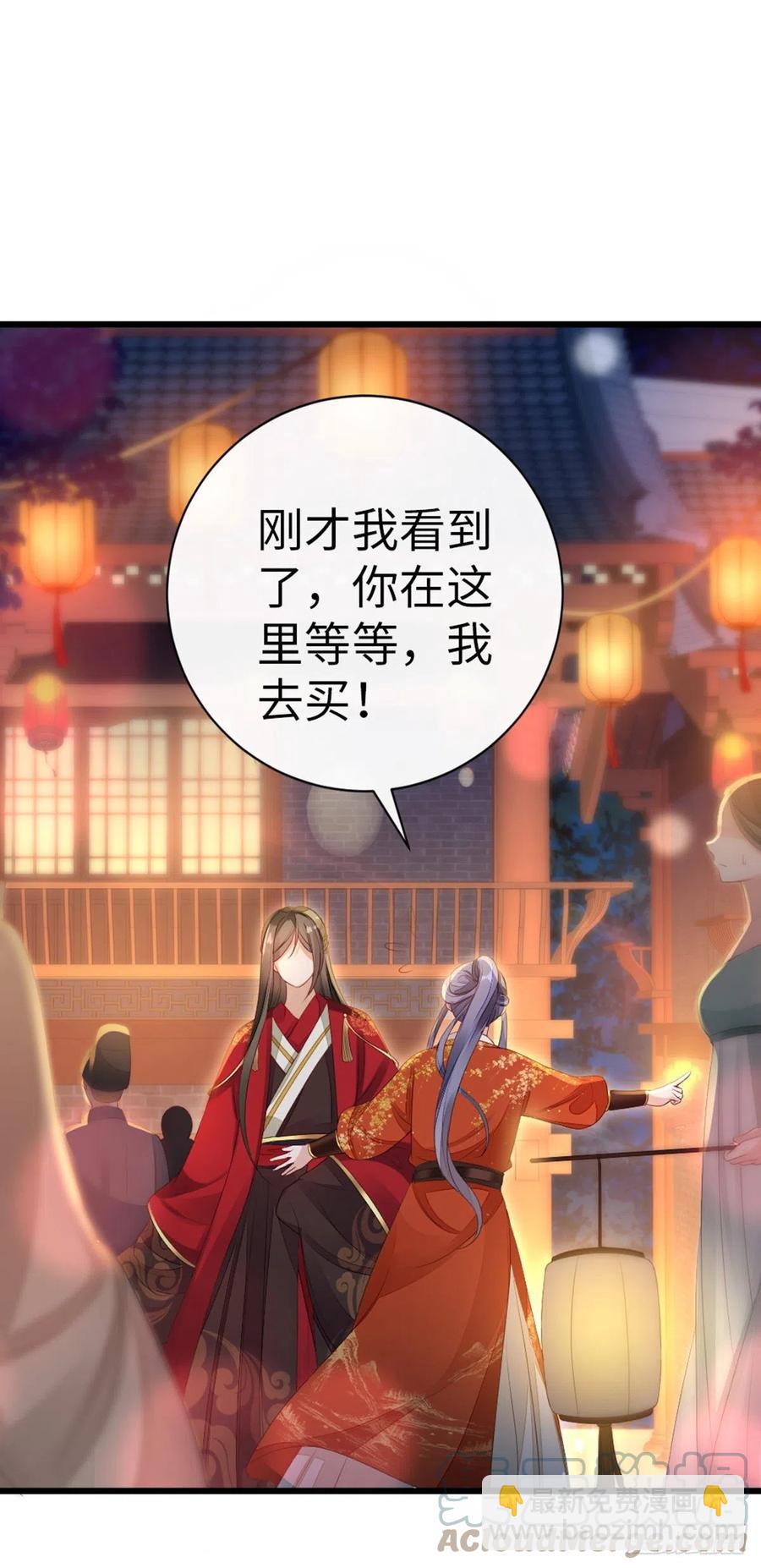 第42话 你喜欢的是谁？-第44话
