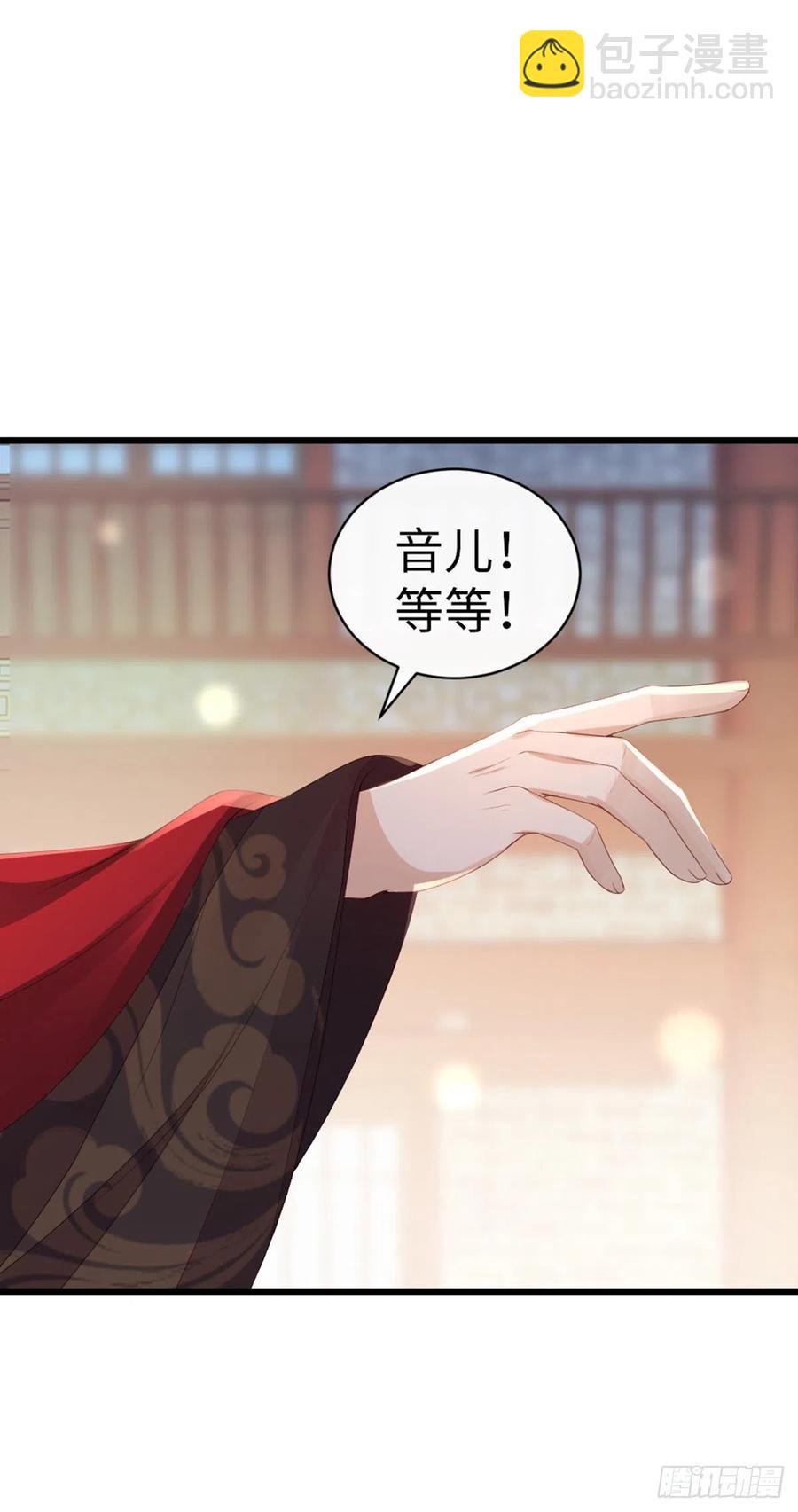第42话 你喜欢的是谁？-第44话