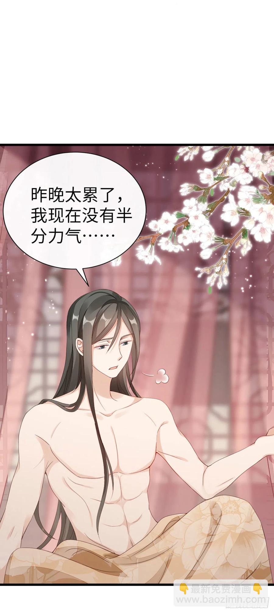 第42话 你喜欢的是谁？-第44话