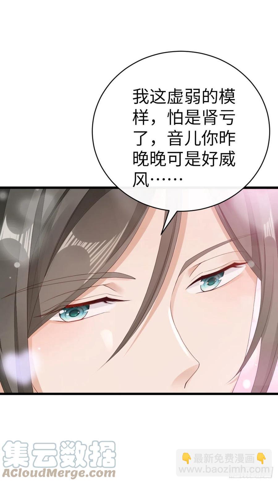 第42话 你喜欢的是谁？-第44话