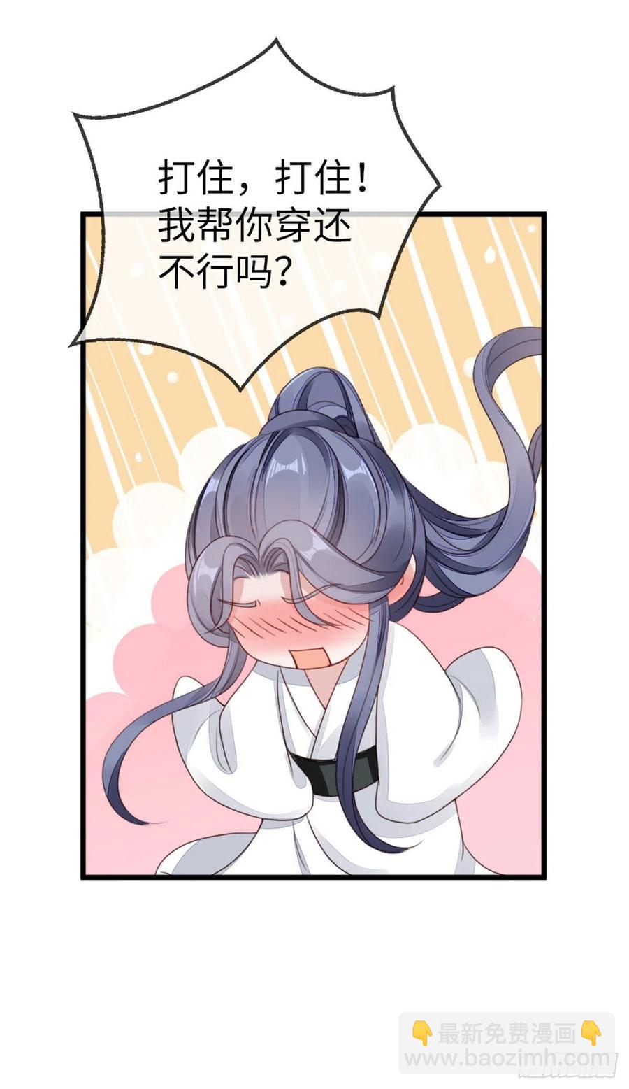 第42话 你喜欢的是谁？-第44话