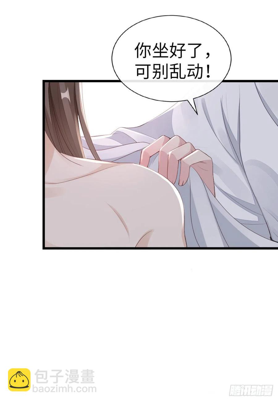 第42话 你喜欢的是谁？-第44话