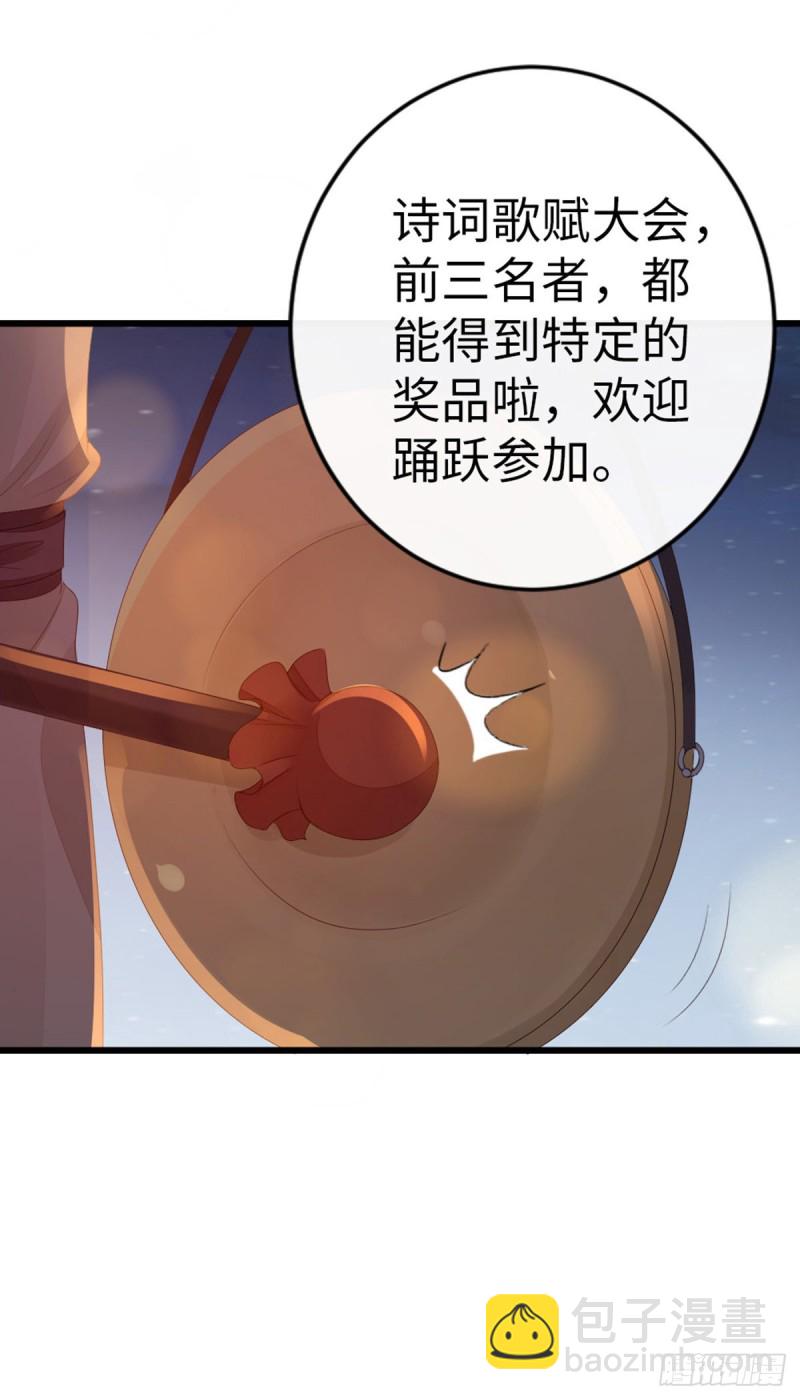 第44话 记忆碎片-第46话