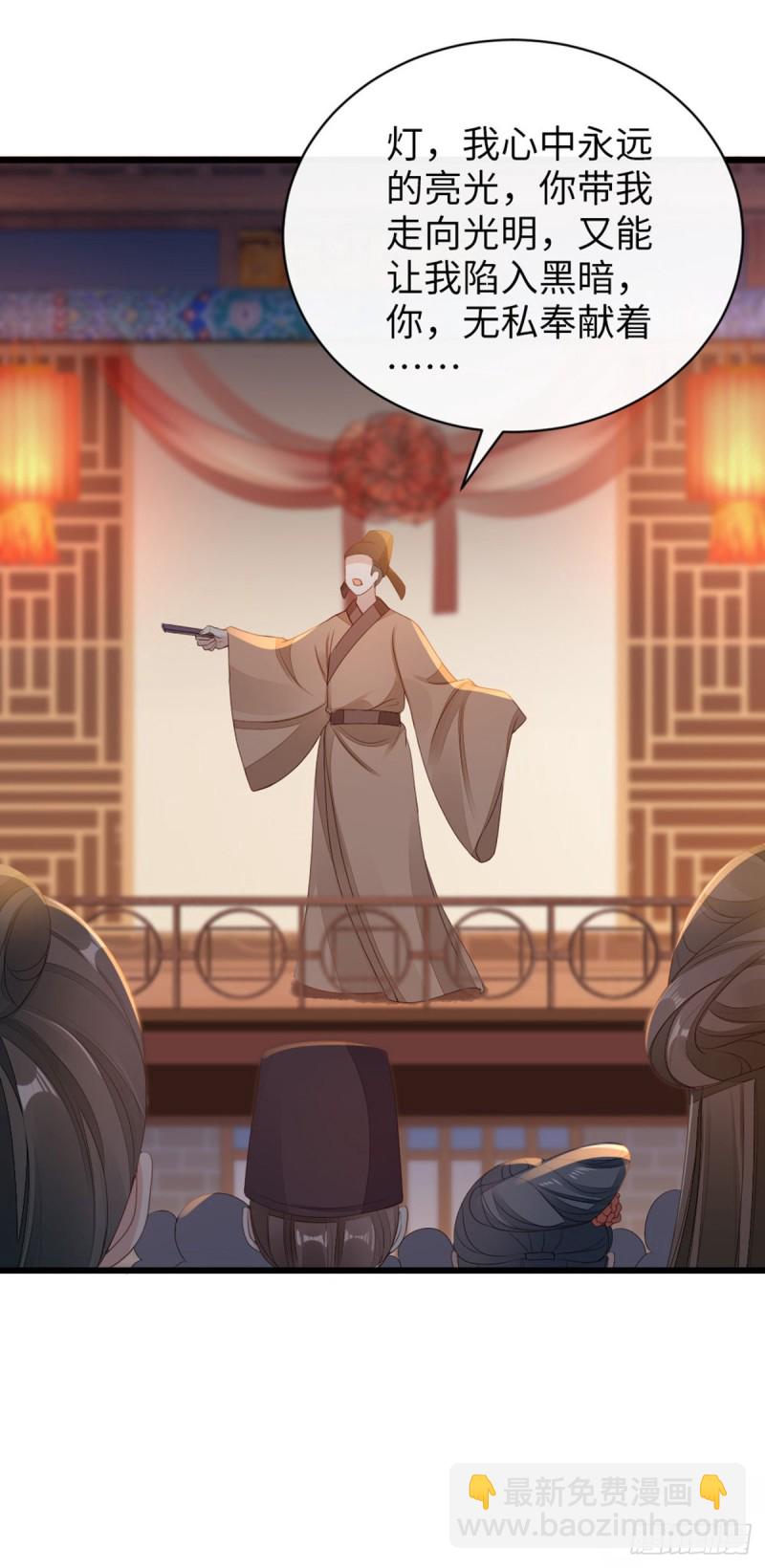第44话 记忆碎片-第46话
