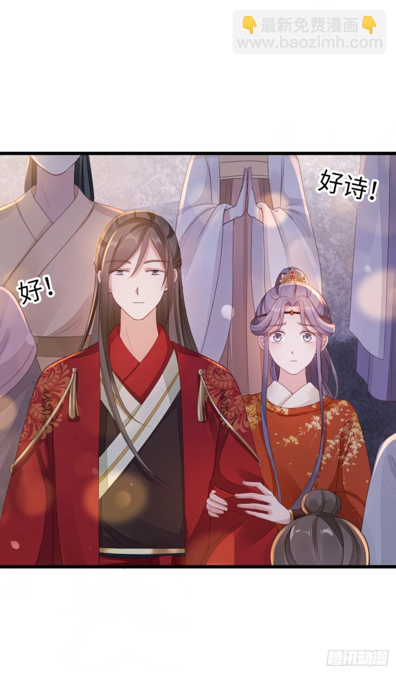 第44话 记忆碎片-第46话