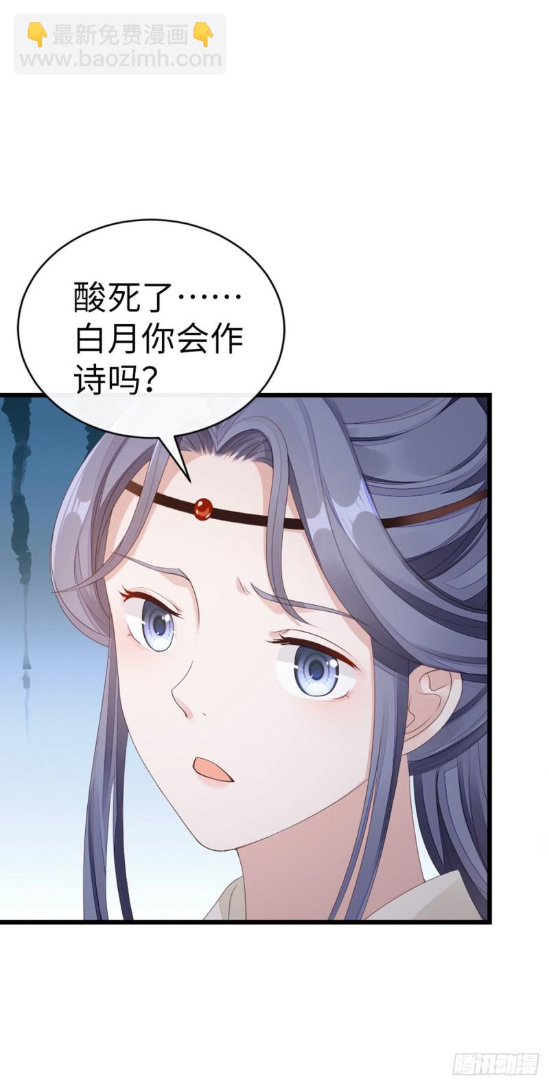 第44话 记忆碎片-第46话