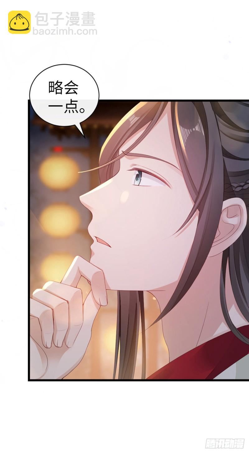 第44话 记忆碎片-第46话