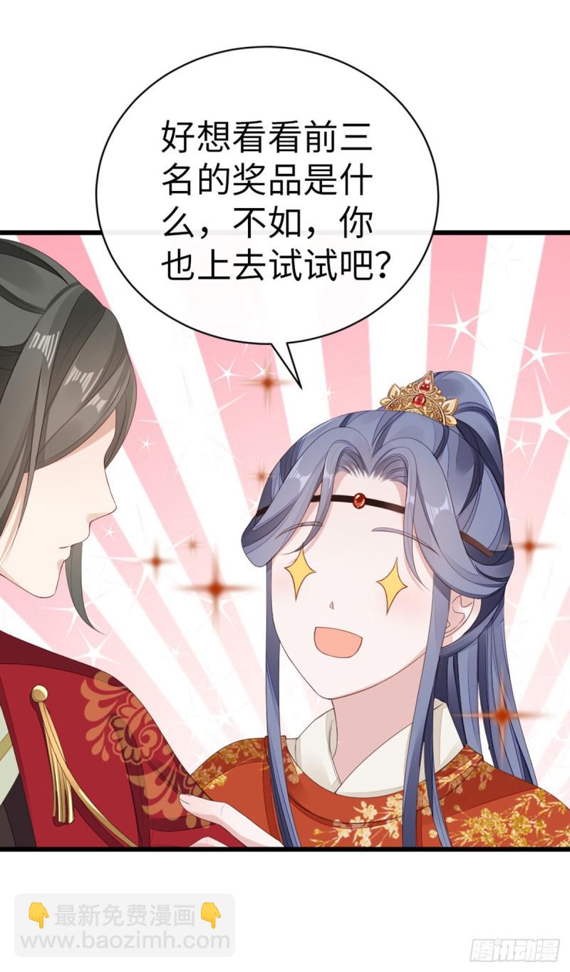 第44话 记忆碎片-第46话