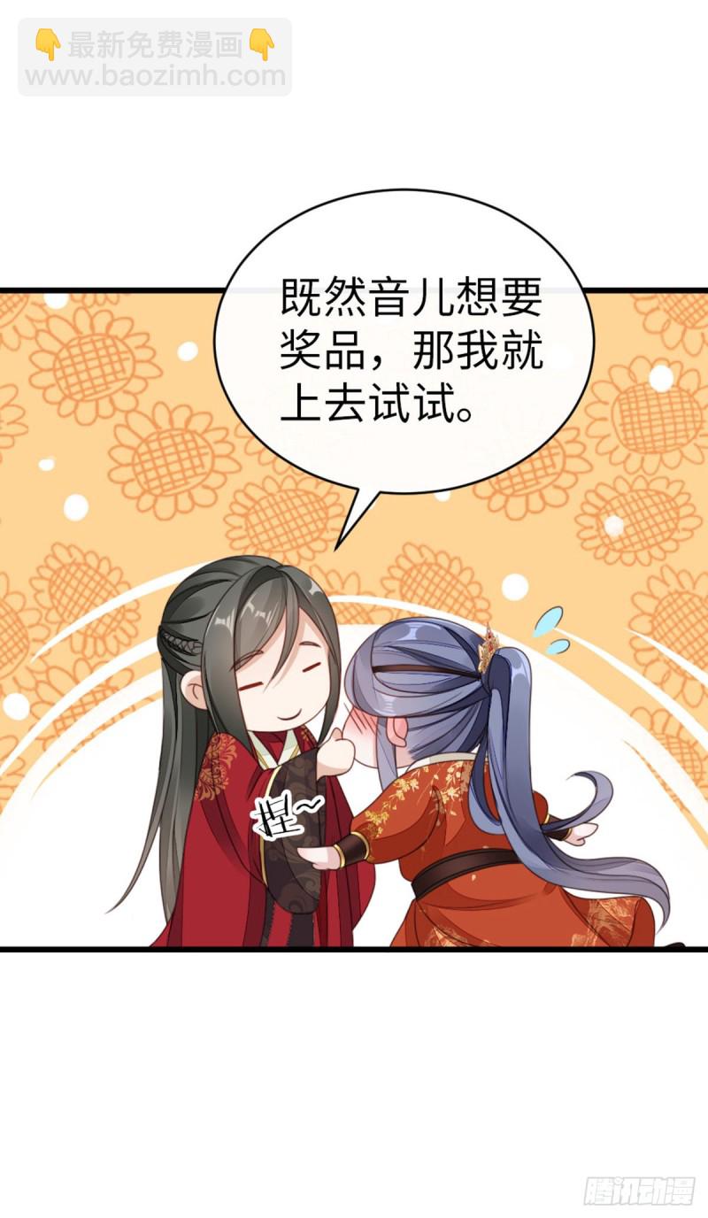 第44话 记忆碎片-第46话