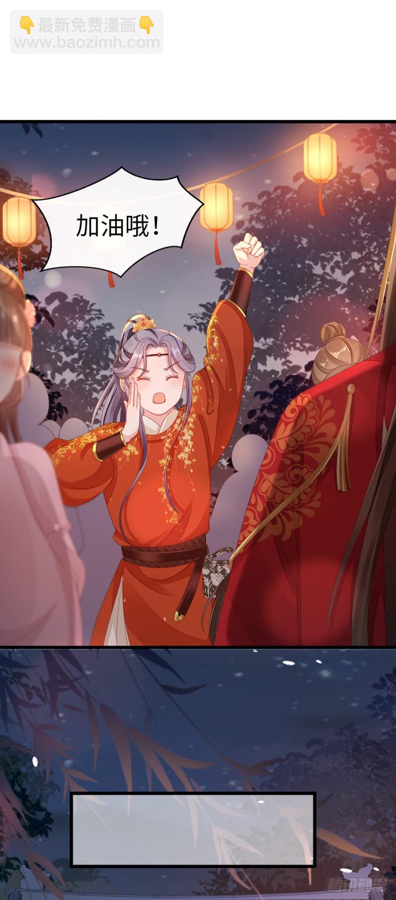 第44话 记忆碎片-第46话
