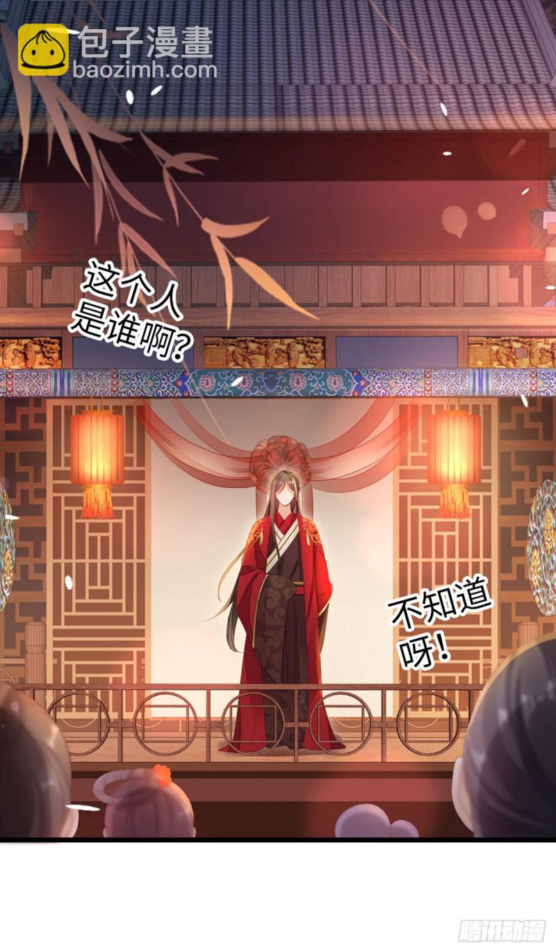 第44话 记忆碎片-第46话
