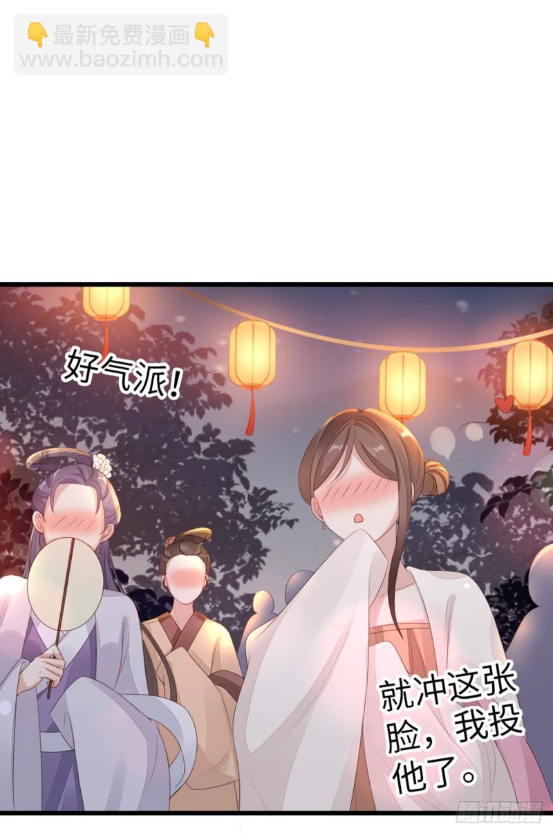 第44话 记忆碎片-第46话