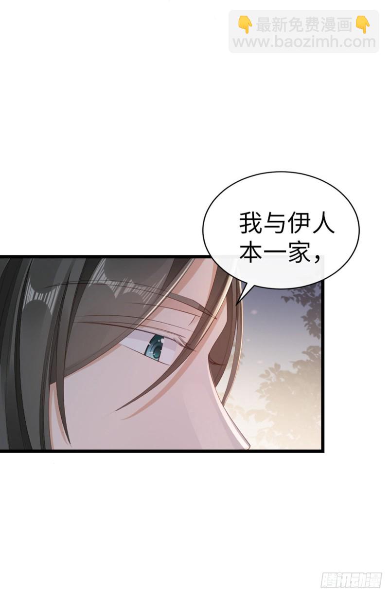 第44话 记忆碎片-第46话