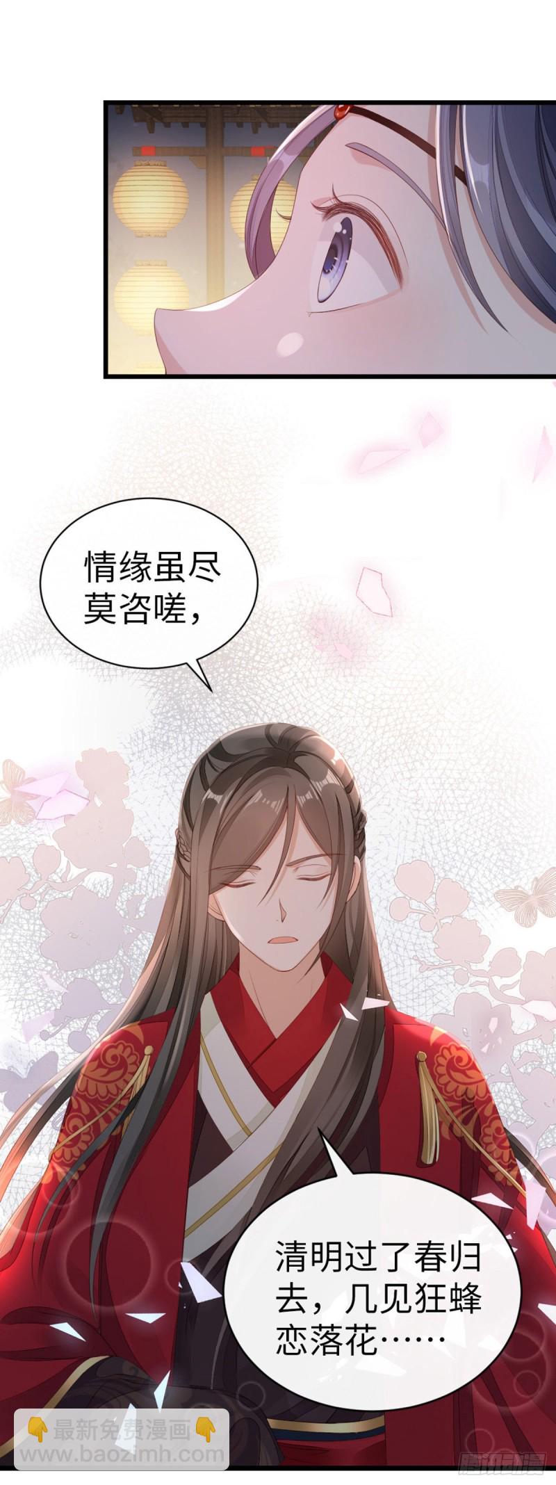 第44话 记忆碎片-第46话