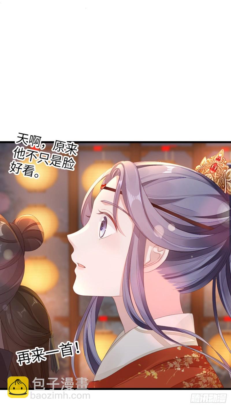 第44话 记忆碎片-第46话