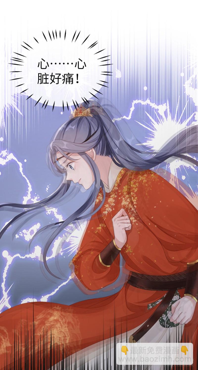 第44话 记忆碎片-第46话