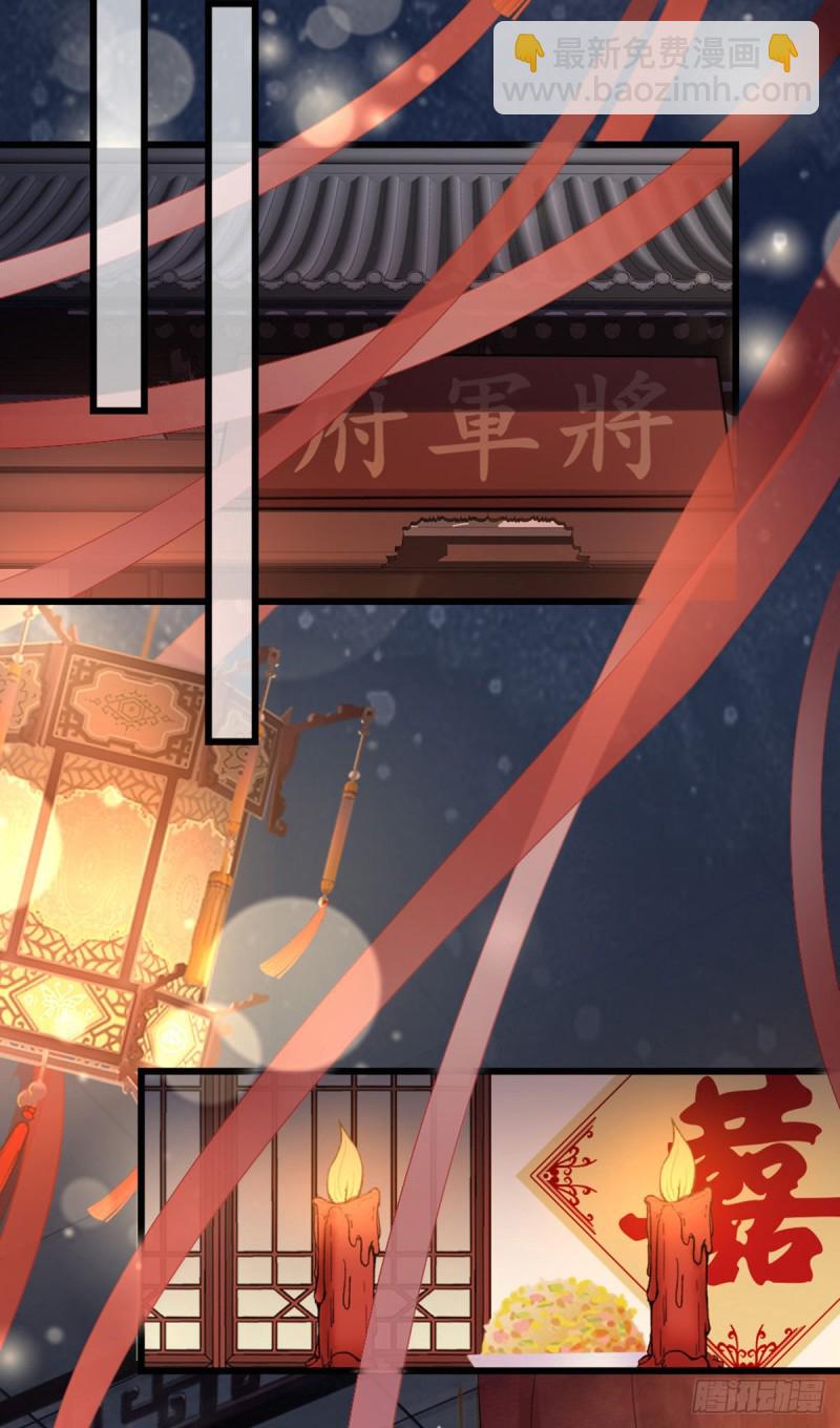 第44话 记忆碎片-第46话