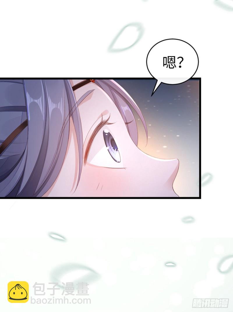 第44话 记忆碎片-第46话