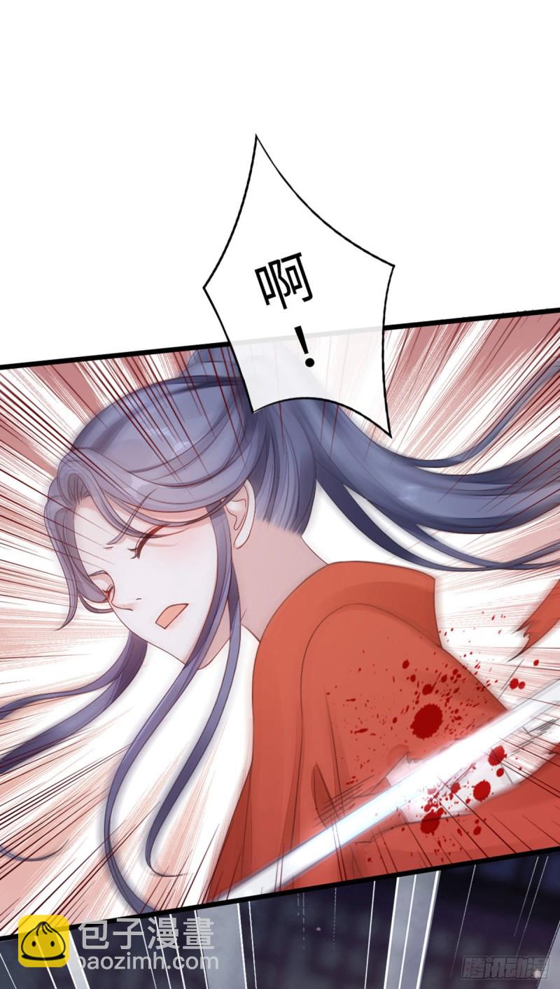 第44话 记忆碎片-第46话