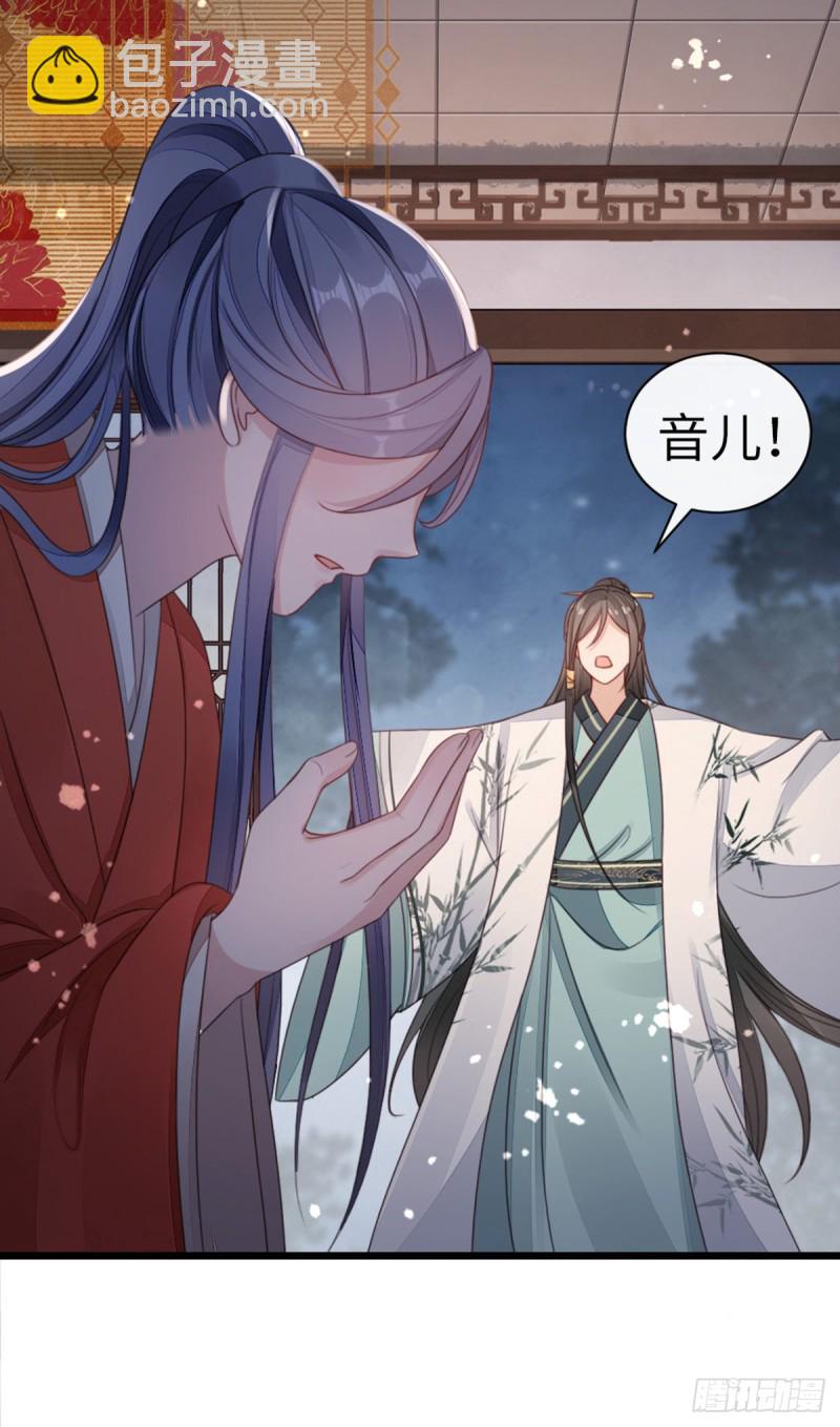 第44话 记忆碎片-第46话