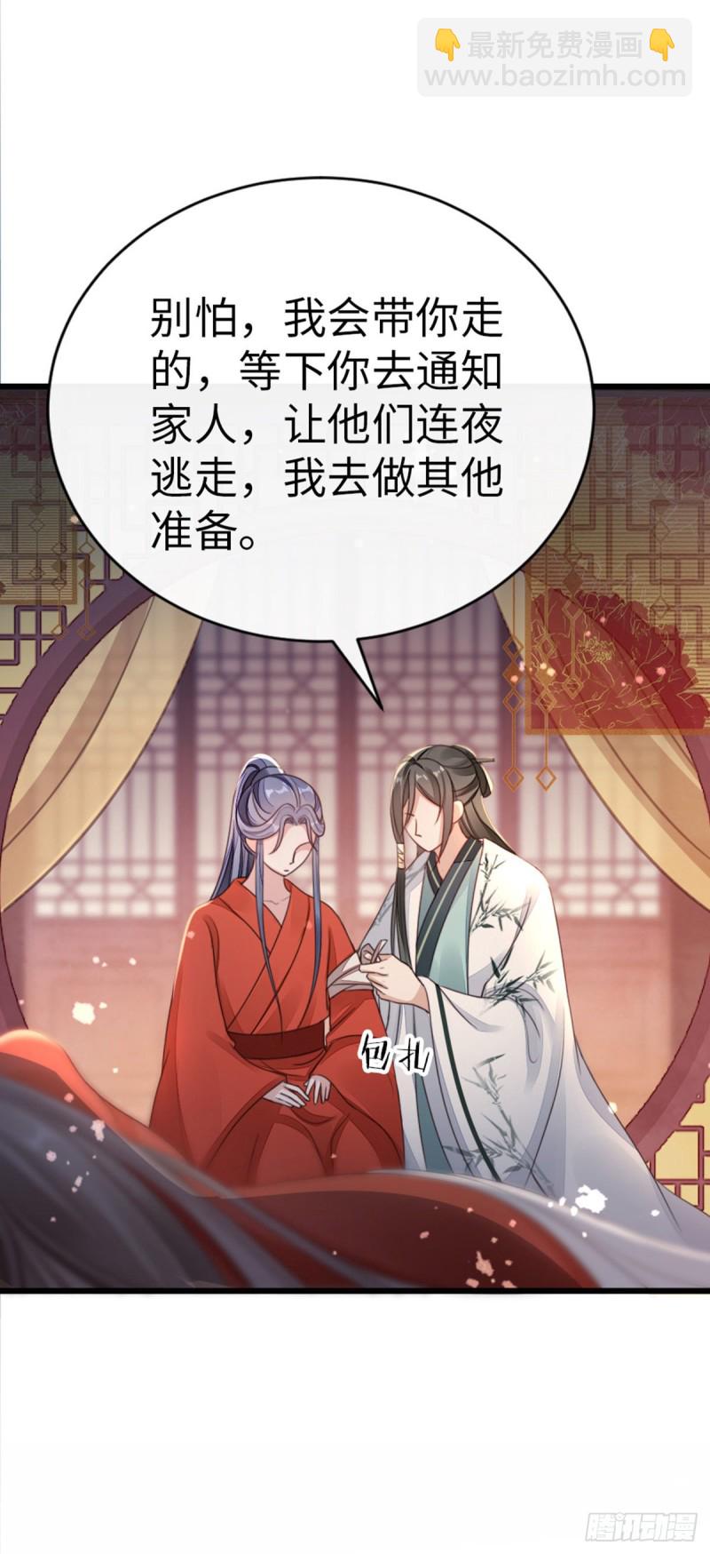 第44话 记忆碎片-第46话